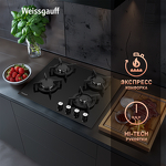 Превью картинка Газовая варочная панель Weissgauff HG 640 BGV #3