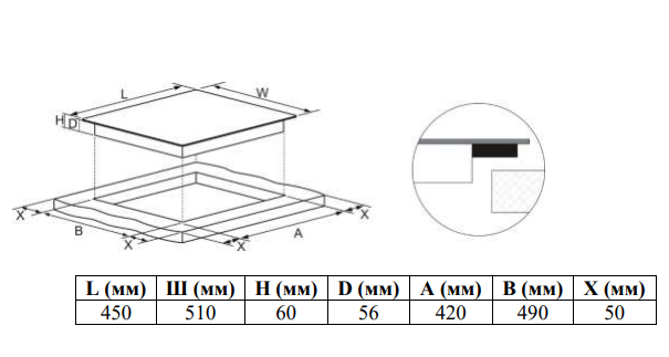 Превью картинка Индукционная варочная панель Weissgauff HI 430 WA Cross #5