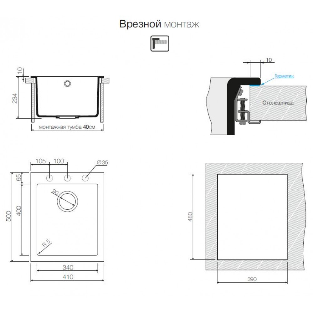 Превью картинка Гранитная мойка Omoikiri Bosen 41-BL Tetogranit/черный #3