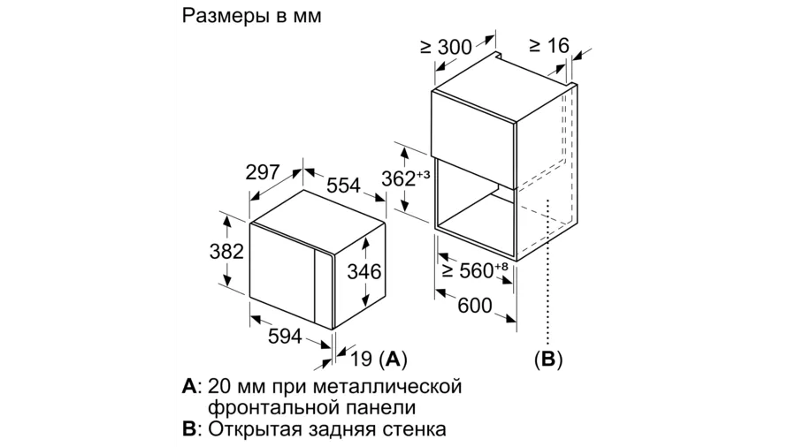Превью картинка Печь микроволновая встраиваемая Bosch BFL524MW0 #9