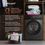 Превью картинка Стиральная машина с фронтальной загрузкой Weissgauff WM 601411 Inverter Steam Grey #8