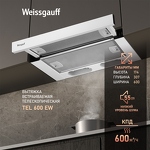 Превью картинка Встраиваемая вытяжка Weissgauff TEL 600 EW #2