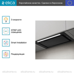 Превью картинка Полновстраиваемая вытяжка Elica LANE SENSOR @ BLMAT/A/72 #13