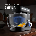 Превью картинка Миксер Weissgauff WSM 130 PMB Prime Chef #19
