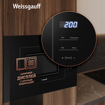 Превью картинка Печь микроволновая встраиваемая Weissgauff HMT-206 Compact #4