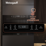 Превью картинка Печь микроволновая встраиваемая Weissgauff HMT-256 TSB #7