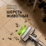 Превью картинка Пылесос Weissgauff V12 BLDC 630 Bronzo Beige X-Treme Turbo #10