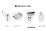Превью картинка Кварцевая мойка GRANULA 5501U, ЧЁРНЫЙ #3