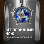 Превью картинка Мясорубка Weissgauff WMG 673 BS #21