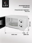 Превью картинка Микроволновая печь Lex FSMO 20.01 WH (20л, механика) микроволновая печь #4