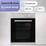 Превью картинка Электрический духовой шкаф Zigmund & Shtain E 172 S #2