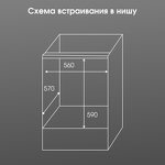 Превью картинка Электрический духовой шкаф Zigmund & Shtain E 176 W #12