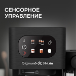 Превью картинка Кофеварка Zigmund & Shtain ZCM-882 #7