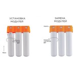 Превью картинка Фильтр для воды Omoikiri Pure Drop 1.0 #4