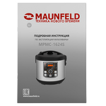 Превью картинка Мультиварка Maunfeld MPMC-1624S #16