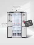 Превью картинка  Холодильник side by side Lex LCD432BmID #21