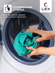Превью картинка Стиральная машина с фронтальной загрузкой Lex LWM06010WBLD Стиральная машина #2