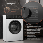 Превью картинка Стиральная машина с фронтальной загрузкой Weissgauff WM 39106 Inverter Steam #16