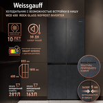 Превью картинка  Холодильник side by side Weissgauff WCD 450 Rock Glass NoFrost Inverter #29