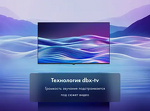 Превью картинка Телевизор Haier 50 LED H1 #6