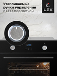Превью картинка Электрический духовой шкаф Lex EDP 092 BL духовой шкаф #3