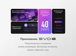 Превью картинка Телевизор Haier 43 LED H1 #11