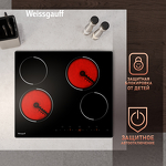 Превью картинка Электрическая варочная панель Weissgauff HV 640 B #6