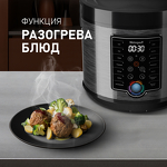 Превью картинка Мультиварка Weissgauff WMC 500 Kuchenchef ColorLoop #11