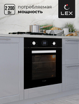 Превью картинка Электрический духовой шкаф Lex EDM 051 BL #6