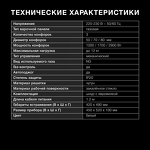 Превью картинка Газовая варочная панель Hyundai HHG 4333 WG #8