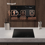 Превью картинка Индукционная варочная панель Weissgauff HI 430 BA #11