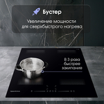 Превью картинка Индукционная варочная панель Zigmund & Shtain CI 62.6 B #6