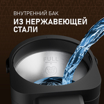 Превью картинка Чайник Weissgauff WWT 5030 ColorTouch DBx #12