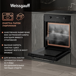 Превью картинка Электрический духовой шкаф Weissgauff EOY 456 PDB #7