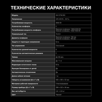 Превью картинка Индукционная варочная панель домино Hyundai HHI 3756 BG #7