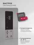 Превью картинка Холодильник с нижней морозилкой Lex LKB185GrIDMax #6