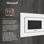Превью картинка Печь микроволновая встраиваемая Weissgauff HMT-220 WG Grill  #2