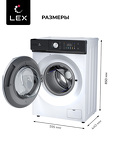 Превью картинка Стиральная машина с фронтальной загрузкой Lex LWM07014WBTHID slim #7