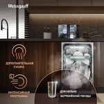 Превью картинка Посудомоечная машина 45см встраиваемая Weissgauff BDW 4536 D Inverter AutoOpen Infolight #8
