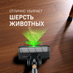 Превью картинка Пылесос Weissgauff V23 BLDC 680 Marine X-Treme Turbo Dust Station #28