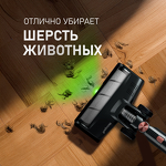 Превью картинка Пылесос Weissgauff V12 BLDC 500 Ora Rosa Turbo #10