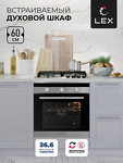 Превью картинка Электрический духовой шкаф Lex EDM 070 IX духовой шкаф #1