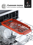 Превью картинка Посудомоечная машина 60см Lex DW 6062 IX посудомоечная машина #3