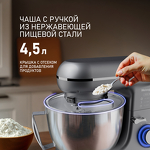 Превью картинка Миксер Weissgauff WSM 132 PMT Prime Chef #12