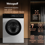 Превью картинка Стиральная машина с фронтальной загрузкой Weissgauff WM 45127 Inverter Steam Touch #1