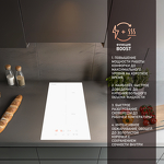 Превью картинка Индукционная варочная панель домино Weissgauff HI 32 WA #2