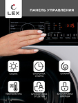Превью картинка Стиральная машина с фронтальной загрузкой Lex LWM08512WID Стиральная машина #4
