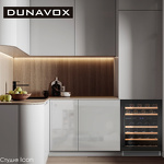 Превью картинка Шкаф винный  Винный холодильник (шкаф) компрессорный Dunavox 46 бут DAU-46.145DB #5