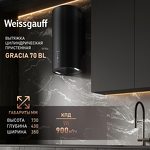 Превью картинка Цилиндрическая вытяжка Weissgauff Gracia 70 BL #1