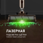 Превью картинка Пылесос Weissgauff V12 BLDC 630 Bronzo Beige X-Treme Turbo #8
